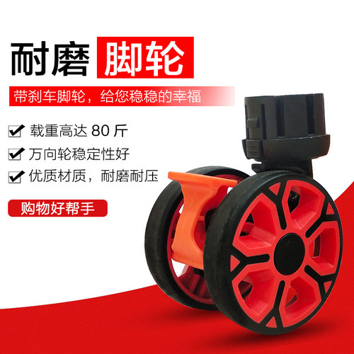 宝煜途橡胶爬楼轮万向轮by06