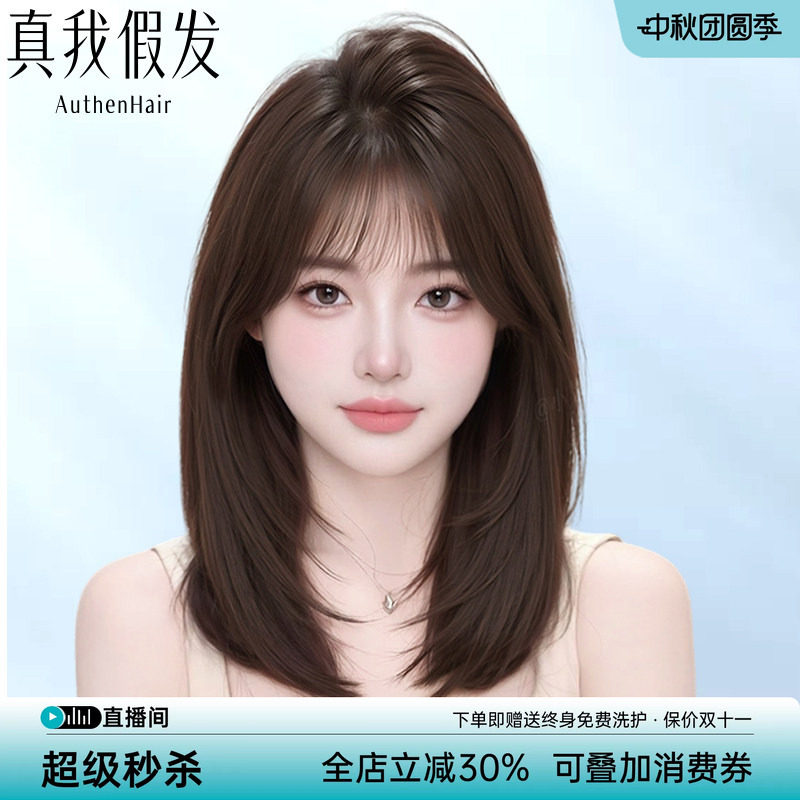 假发全头套女真人发丝刘海层次锁骨发仿真自然夏天透气短发假发套