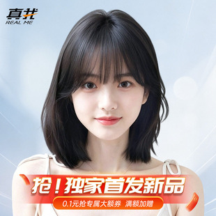 假发女短发真发全头套真人发丝自然减龄蕾丝无痕波波头全头套假发