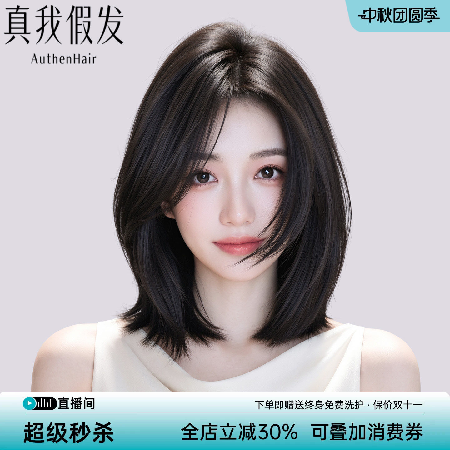 全手织植发感mono网全头套短发