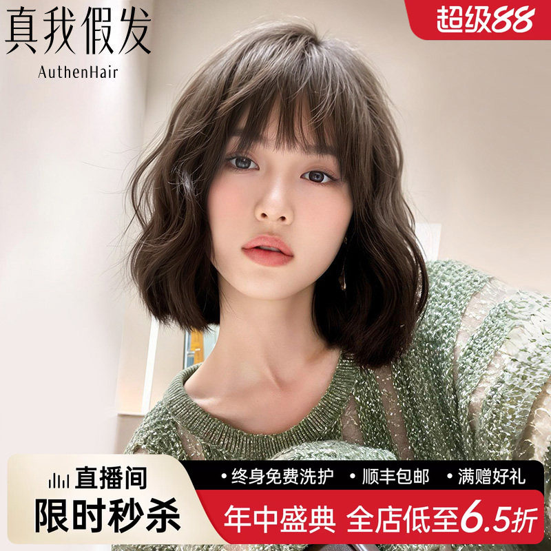 假发全头套女羊毛卷短卷发假发真人发丝整顶假发套复古港风短卷发