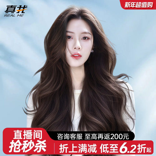 真我女士假发全真人发丝整顶假发