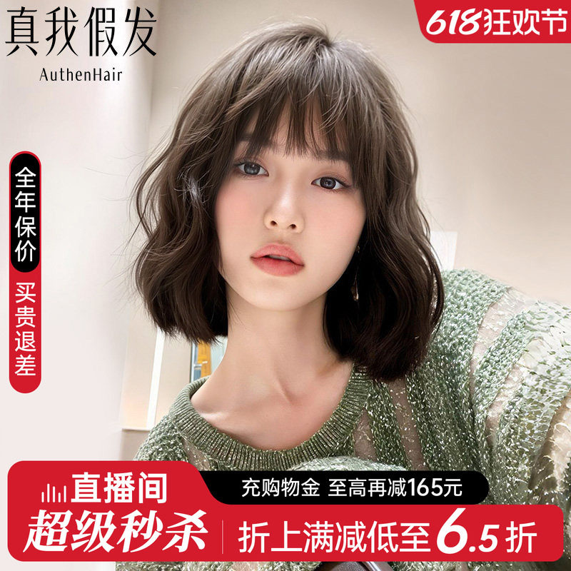 假发全头套女羊毛卷短卷发假发真人发丝整顶假发套复古港风短卷发