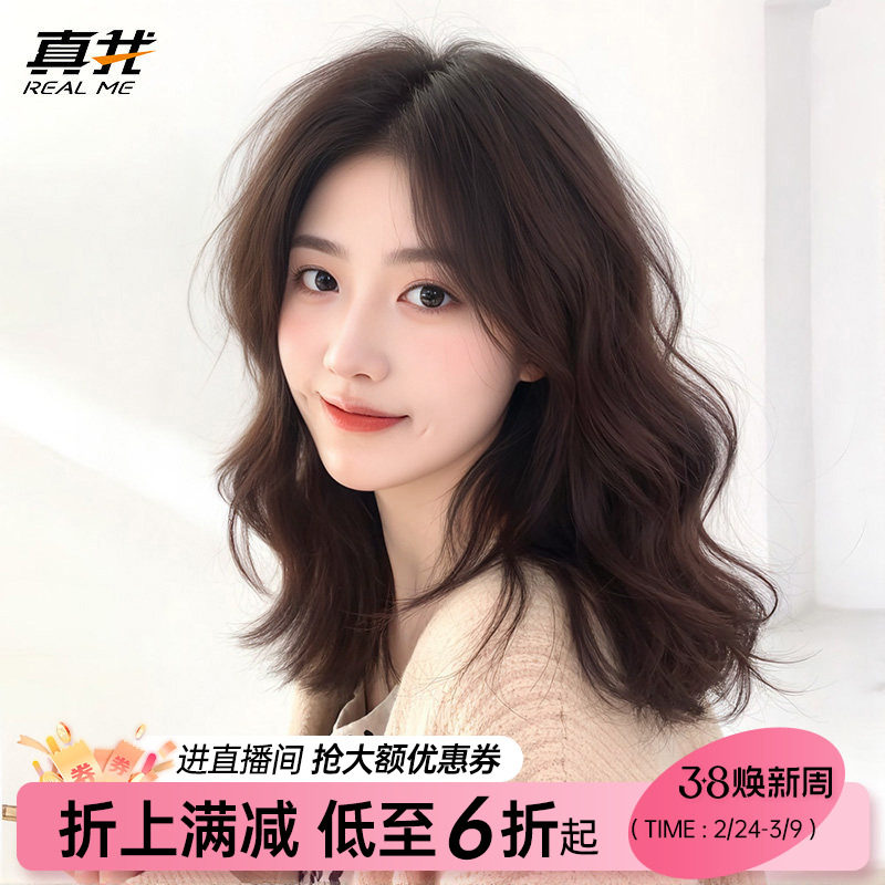 假发全头套女全真人发丝自然微卷减龄锁骨发中长发卷发真发全头套