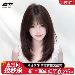 假发全头套女真人发丝空气刘海层次中长发自然光头专用短发假发套
