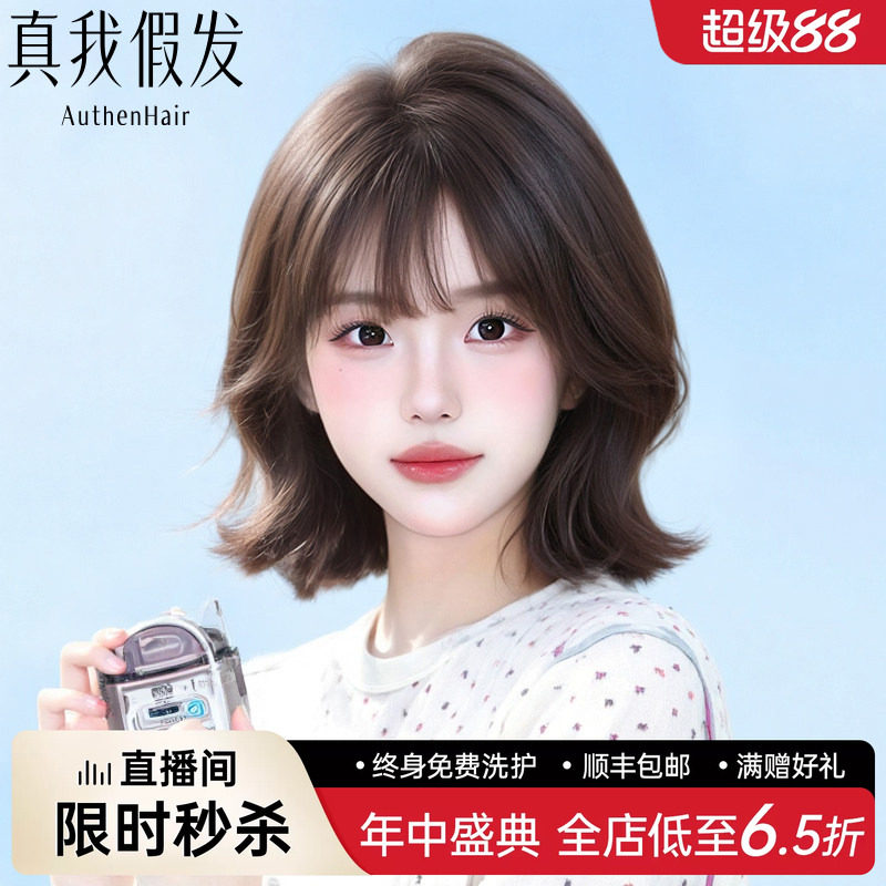 假发全头套女短发真人发丝短卷发