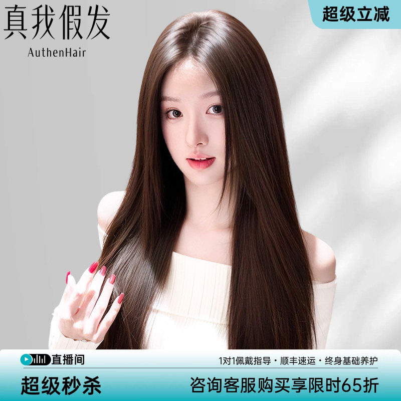 【双11升级】全顶递针生物膜头套