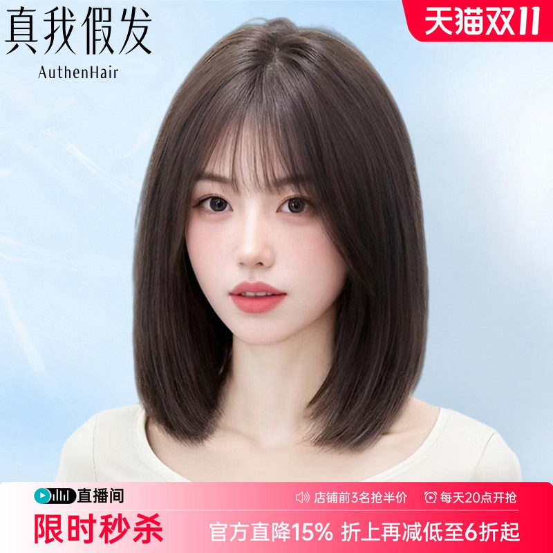 真发假发女短发全真人发假发女全头套真发自然日常锁骨发蕾丝发套