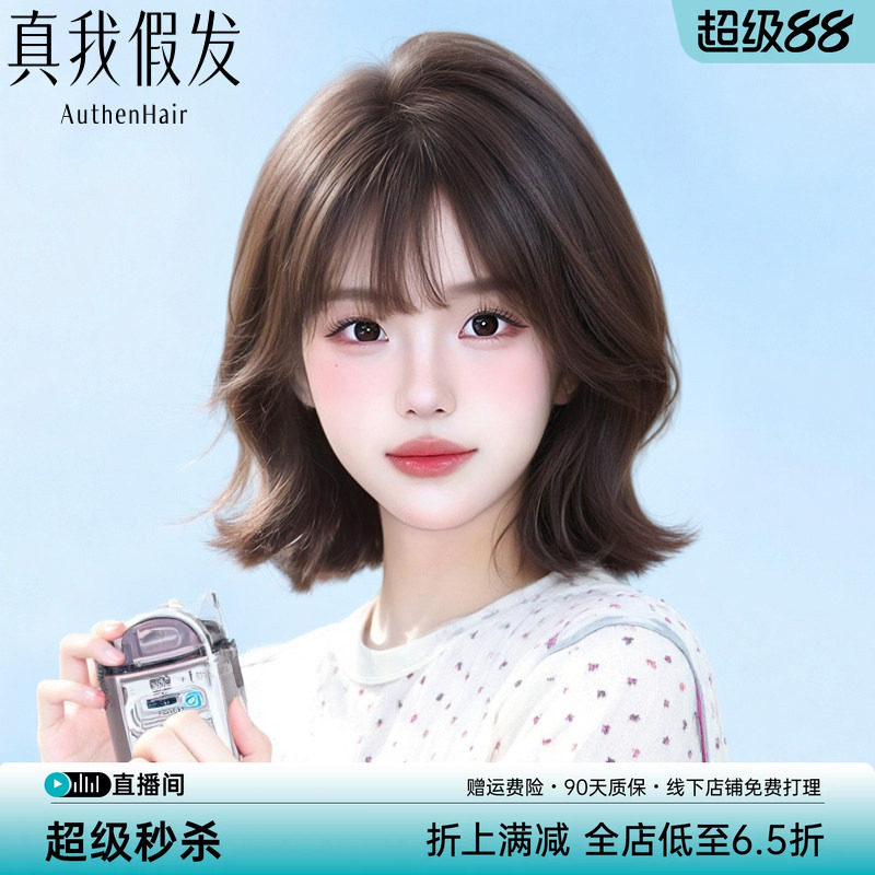 假发全头套女短发真人发丝短卷发