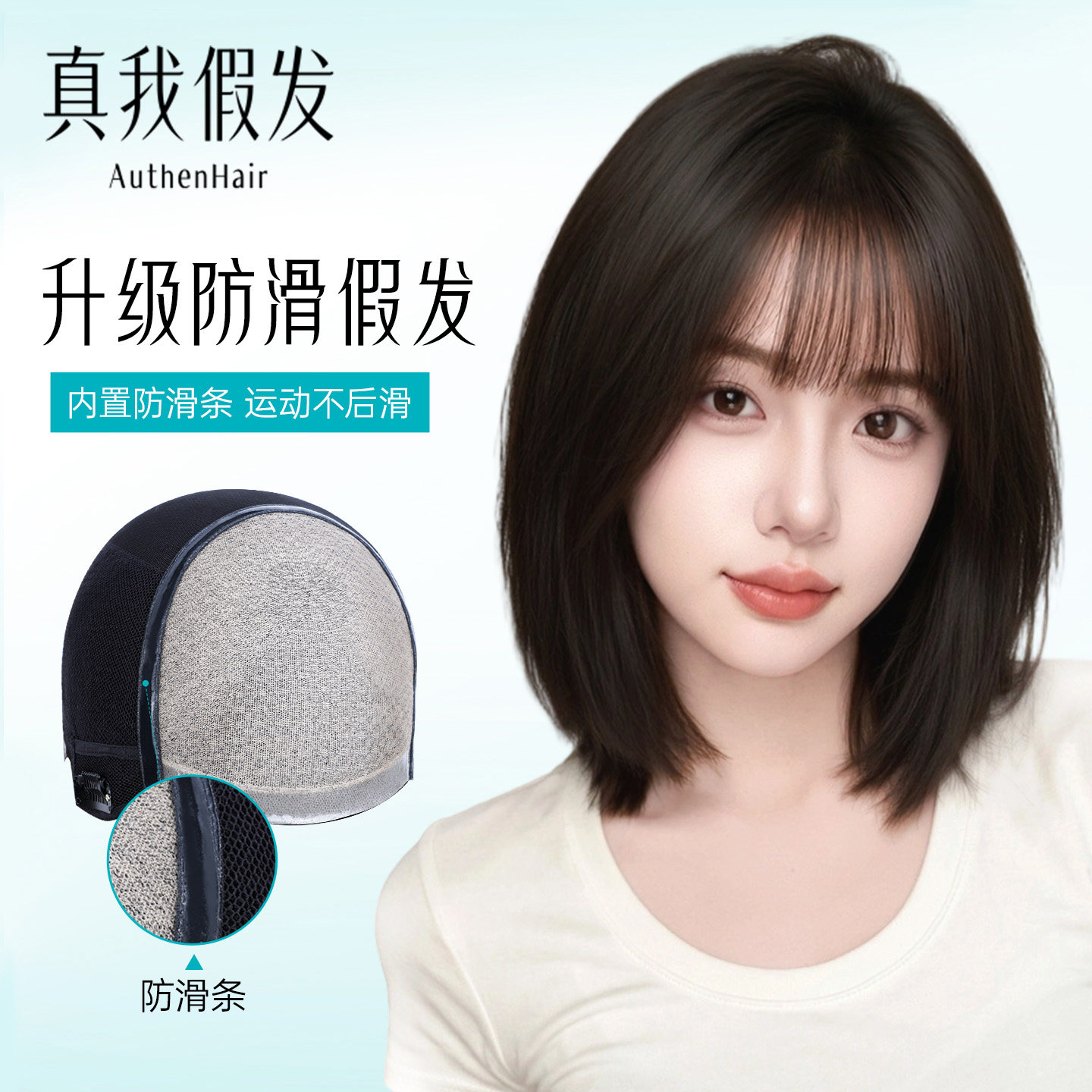 假发短发女真发全头套无痕隐形双递针仿真化疗后光头专用防滑假发