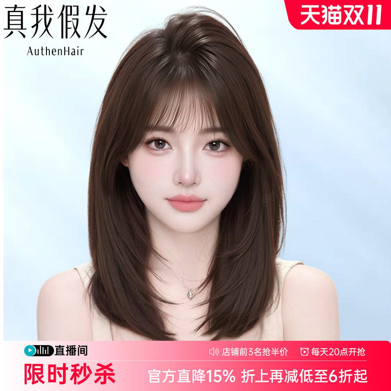 假发全头套女真人发丝刘海层次锁骨发仿真自然夏天透气短发假发套