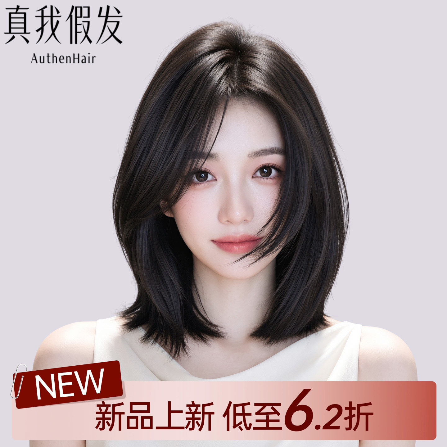 全手织植发感mono网全头套短发