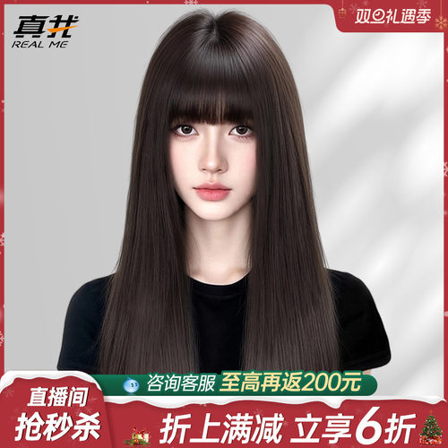 真我假发女黑长直漫画齐刘海全真发全头套自然隐形无痕整顶假发套