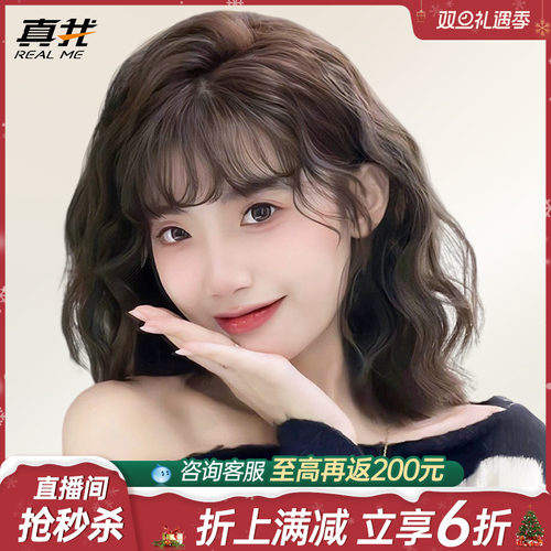 假发女短发短卷发羊毛卷全头头套卷发仿真真发自然无痕真发假发套