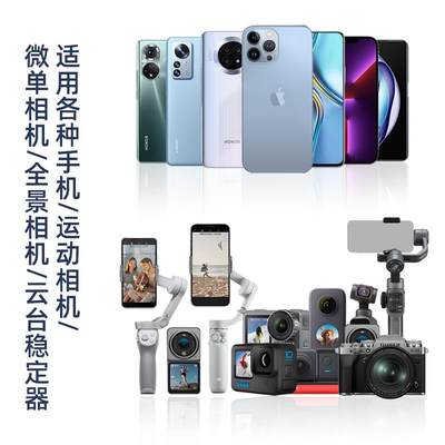 适用磁铁吸盘适用gopro insta360 one x x2 rs 全景运动相机DJI OM5 4 手机稳定器防抖云台汽车vlog拍摄支架