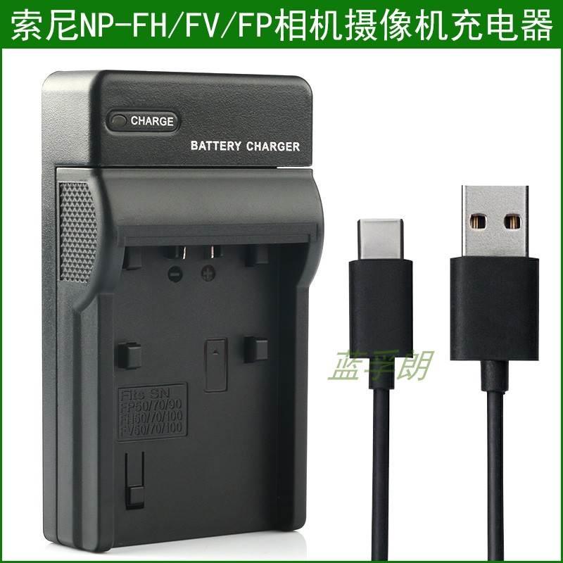 适用适用于 机电池充电器DCR-HC18E HC19E DVD602E DVD605E 3C数码配件 数码相机充电器 原图主图