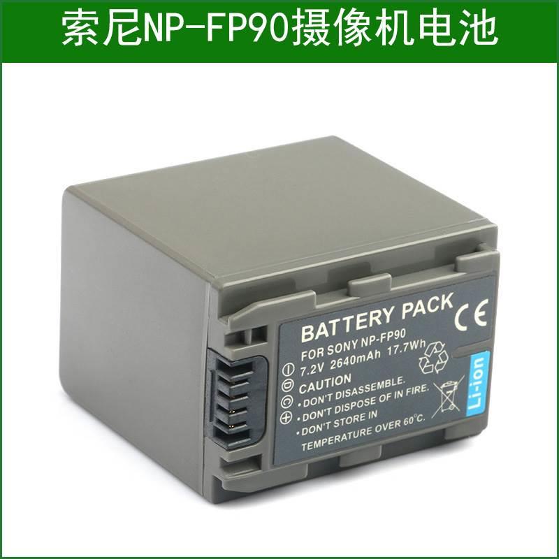 适用适用于 机电池DCR-HC19E DCR-HC20E DCR-HC21E DCR-HC22E 3C数码配件 数码相机电池 原图主图