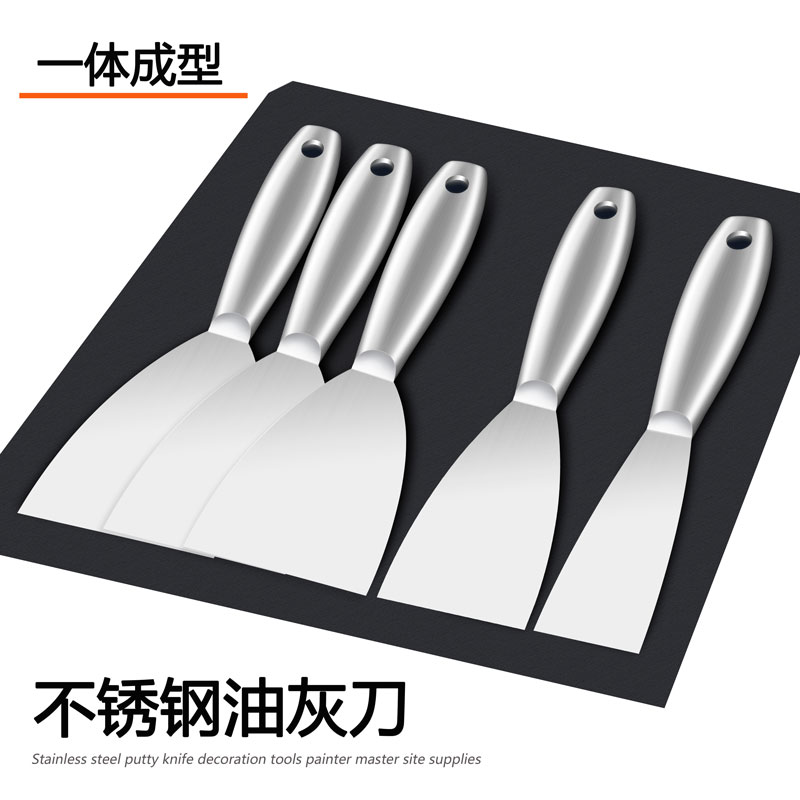 油灰刀一体易力友易力一体