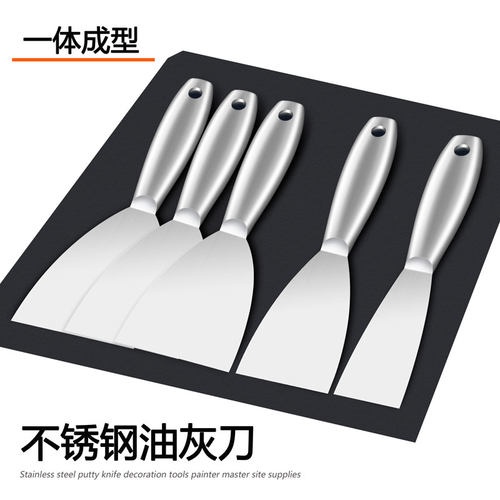 油灰刀一体易力友易力一体