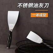 不锈钢一体油灰刀刮腻子铲刀批灰抹泥刀灰铲刮大白加厚弹性小铲子