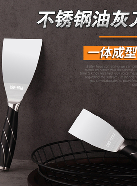 不锈钢一体油灰刀刮腻子铲刀批灰抹泥刀灰铲刮大白加厚弹性小铲子