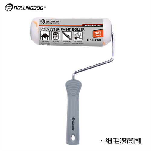 滚动狗细毛滚筒刷小羊皮短毛化纤辊筒油漆刷乳胶漆涂料刷墙工具刷