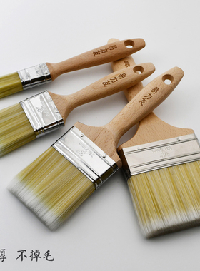 高弹磨尖丝平头榉木柄涂料油漆刷保洁扫灰刷子仿猪鬃加厚硬毛刷子