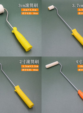 外贸羊毛拇指滚筒刷乳胶漆油漆涂料墙面刷漆工具2寸4寸6寸细毛辊