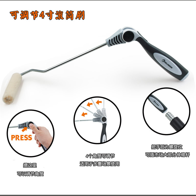 可折叠拇指滚筒刷油漆乳胶漆涂料弯曲插伸缩杆4寸短毛耐溶剂修补