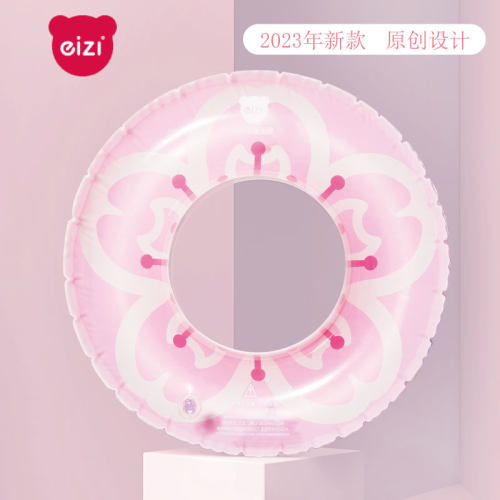 怡之儿童泳圈加厚环保材质