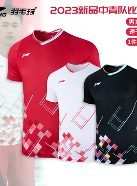特价正品李宁羽毛球服中青队比赛服速干男女运动短袖上衣 AAYT057