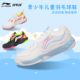 李宁羽毛球鞋 青少年专业比赛鞋 儿童训练鞋 保真正品 防滑耐磨运动鞋