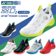 特价 yy减震BOA运动鞋 真品尤尼克斯羽毛球鞋 SHB88D2男女专业比赛鞋
