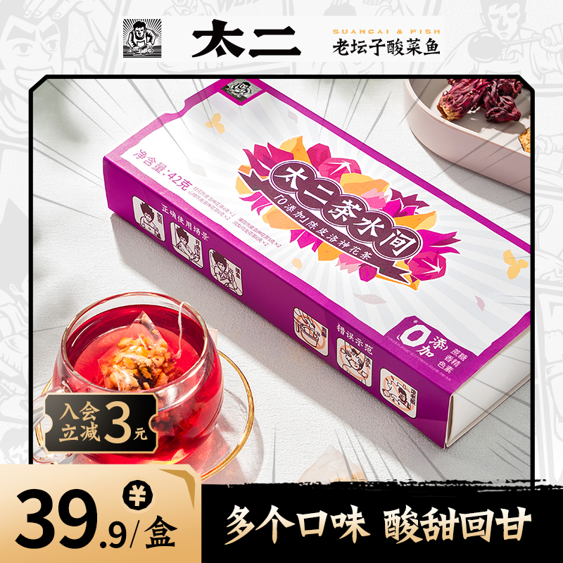 没有添加糖，但是很好喝！
