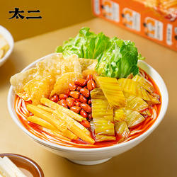 【临期5折】太二酸菜螺蛳粉310g*3盒广西特产柳州螺狮粉方便速食