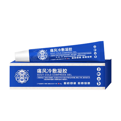 宝元堂痛风冷敷凝胶喷雾关节炎
