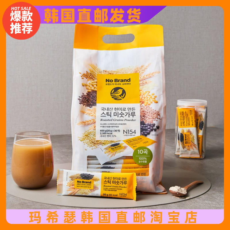韩国直邮NoBrand玄米五谷杂粮混合代餐粉饱腹感强600g袋装包装
