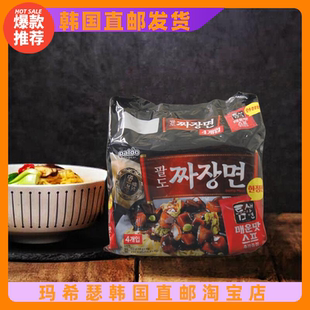 韩国八道肉沫蔬菜炸酱拉面208G*4包装韩式特色风味浓汁干拌面