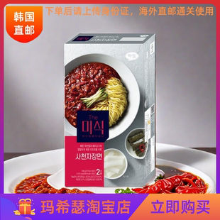 韩国直邮江原道匠人高端泗川盖浇辣拌面540G*1盒包装韩式风味拌面