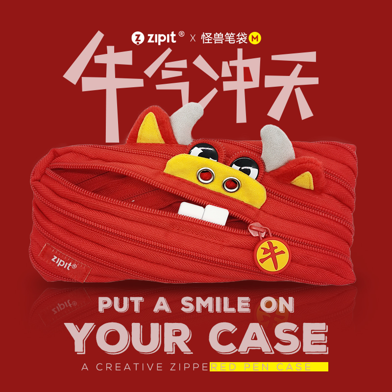 卡通拉链文具学生笔盒