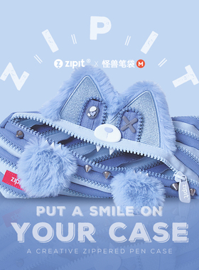 zipit可爱狼毛绒卡通笔袋蓝色一根拉链式学生文具盒大容量收纳袋痛包