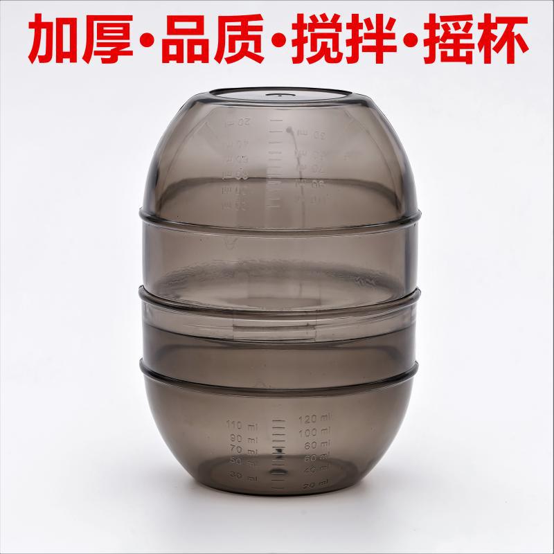 加厚油碗染膏摇杯发廊透明色膏调色碗染发焗搅色杯调色杯美发用品