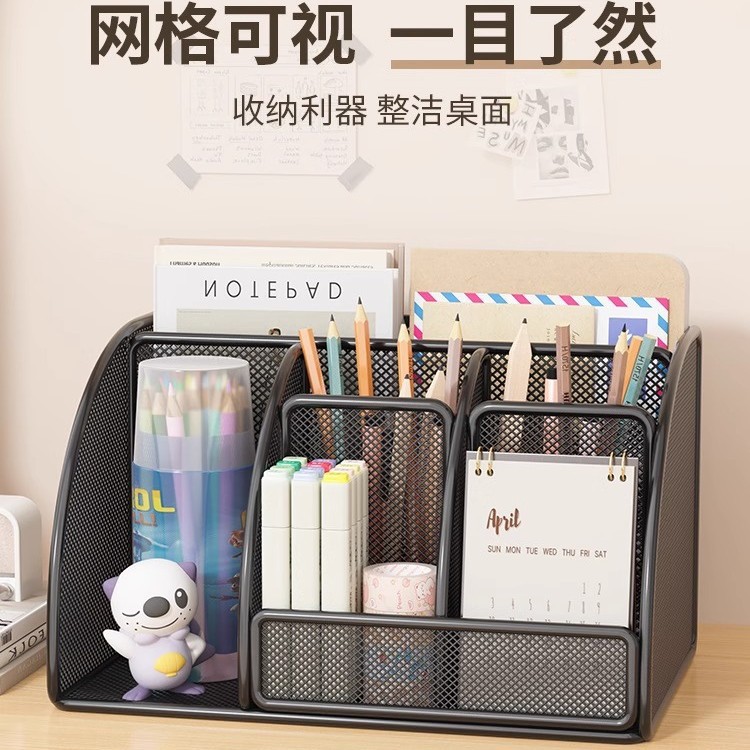 简约风格创意多功能办公室学生桌面简易网格文具收纳笔筒新颖书架