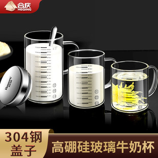 高硼硅刻度杯玻璃牛奶杯食品级茶杯家用带把饮料杯可微波加热水杯