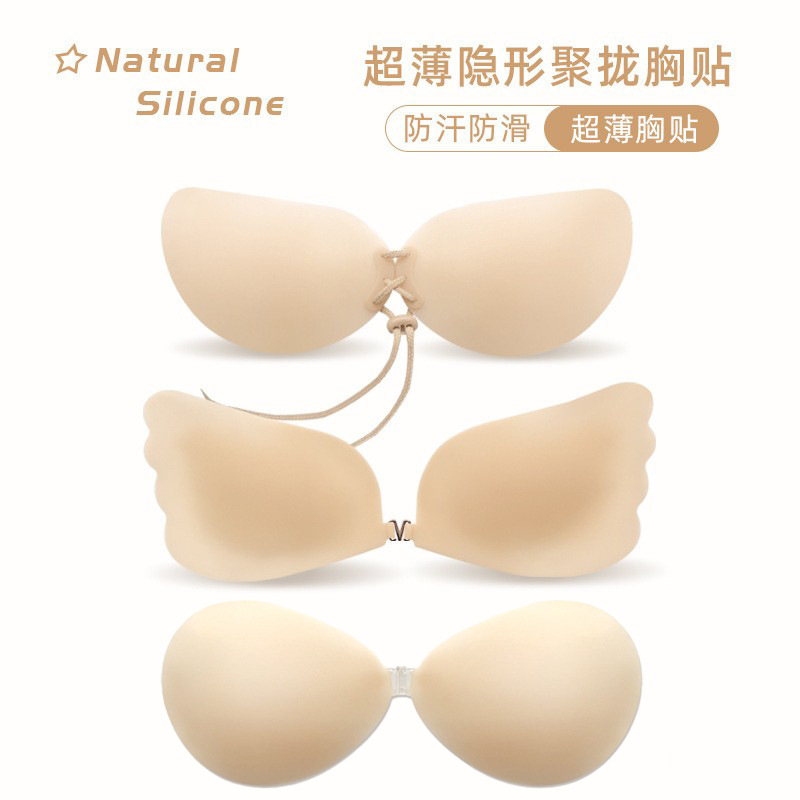 硅胶胸贴夏季超薄隐形痕大胸提拉防凸点防滑芒果硅胶乳贴聚拢