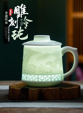 景德镇非遗玲珑影青浮雕十二生肖过滤带盖杯办公杯情侣杯可定制