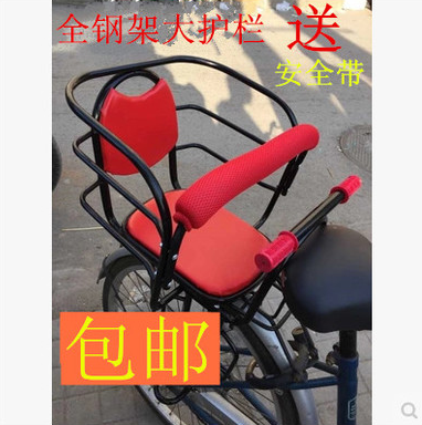 siège enfants pour vélo - Ref 2419384 Image 1