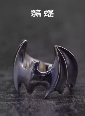 蝙蝠侠做旧戒指时尚个性福到蝙蝠指环男女复古嘻哈开口可调节指环