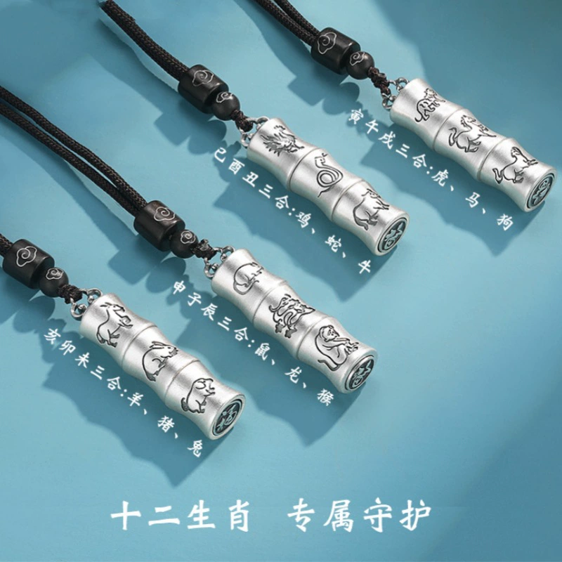 FuGui 复古十二生肖牌三合吊坠龙年本命年男女潮挂件生日新年礼物