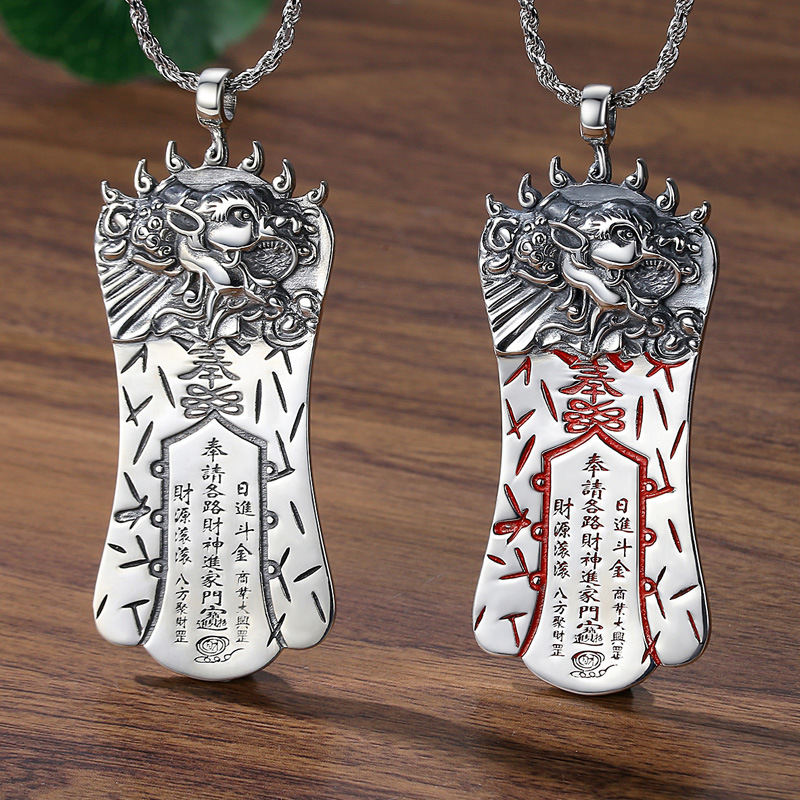 FuGui 貔貅符牌項(xiàng)鏈男吊墜招財(cái)個(gè)性潮流國風(fēng)復(fù)古霸氣項(xiàng)鏈掛件配飾